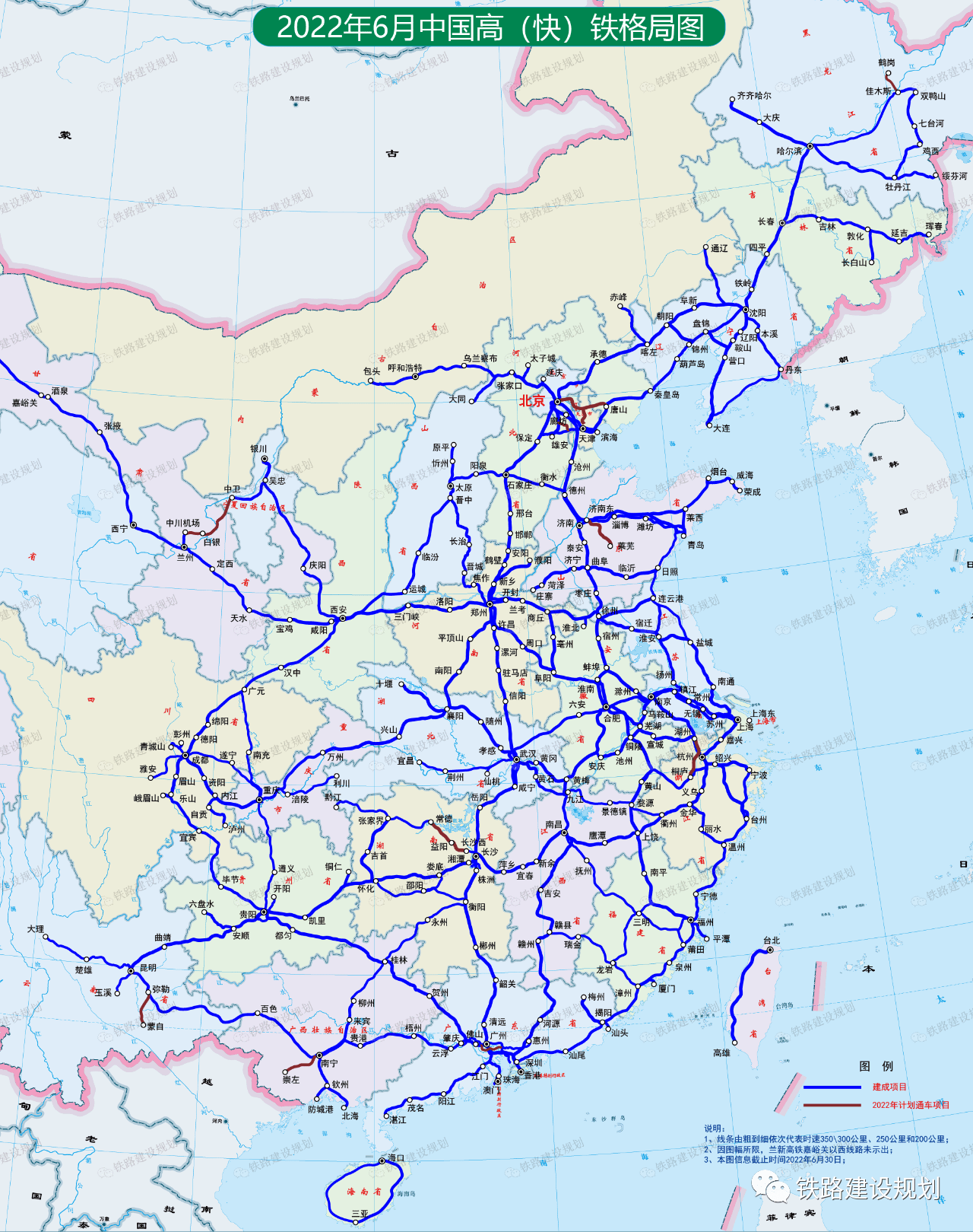 各省市区高铁里程排行榜及详细线路清单(2022年6月)