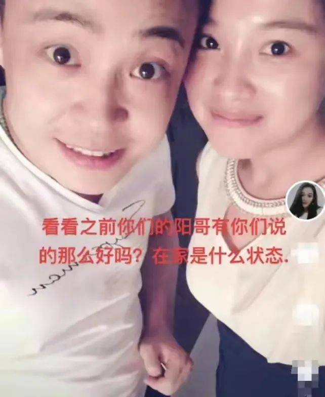 姜玉阳老婆照片图片