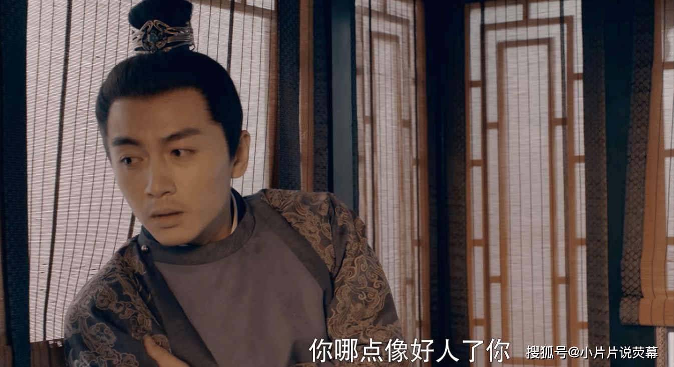 《梦华录》反派人物结局,坏事做尽,死有余辜_欧阳旭_齐牧_萧钦言