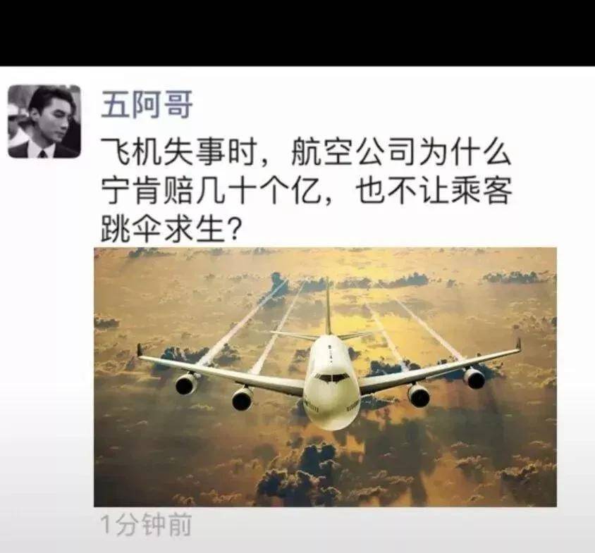 原创
幽默段子,如果第二天我没更新可能是我被笑死了