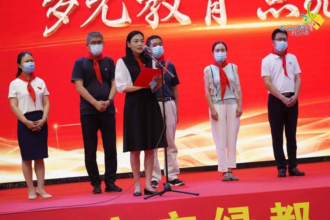 石家庄市绿都小学建校六周年庆典暨六年级毕业典