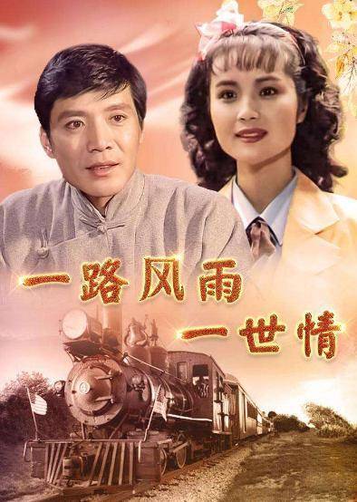 刘之冰:娶比他小三岁的茹萍,他的养女是他的骄傲,儿子另他为难