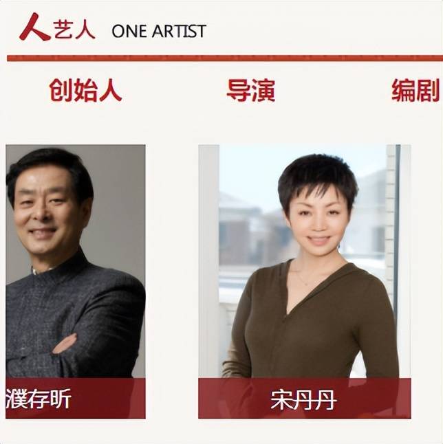 原创62岁北京人艺院长任鸣去世两天前最后露面精神好众星发文悼念