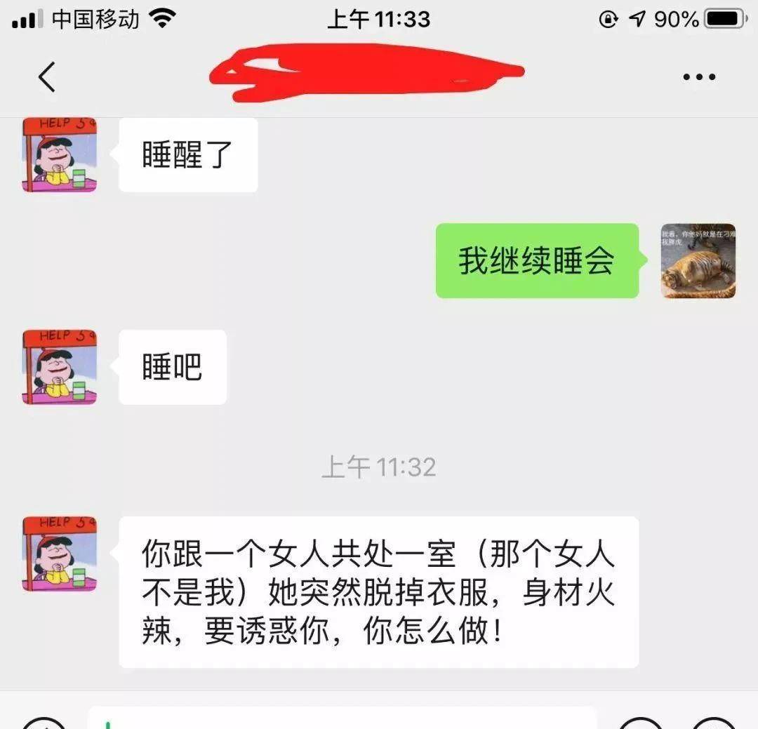 原创
幽默段子,如果第二天我没更新可能是我被笑死了