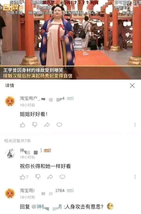 原创
每日爆笑囧图神评论大赏:该省省,该花花花花花花花花