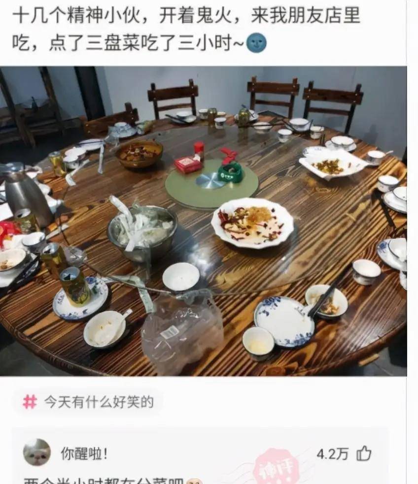 原创
神段子:上海的叫名媛,北京的叫富婆,那广州的叫什么?