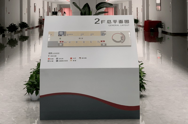 南京某党校室内外标识牌设计制作案例分享