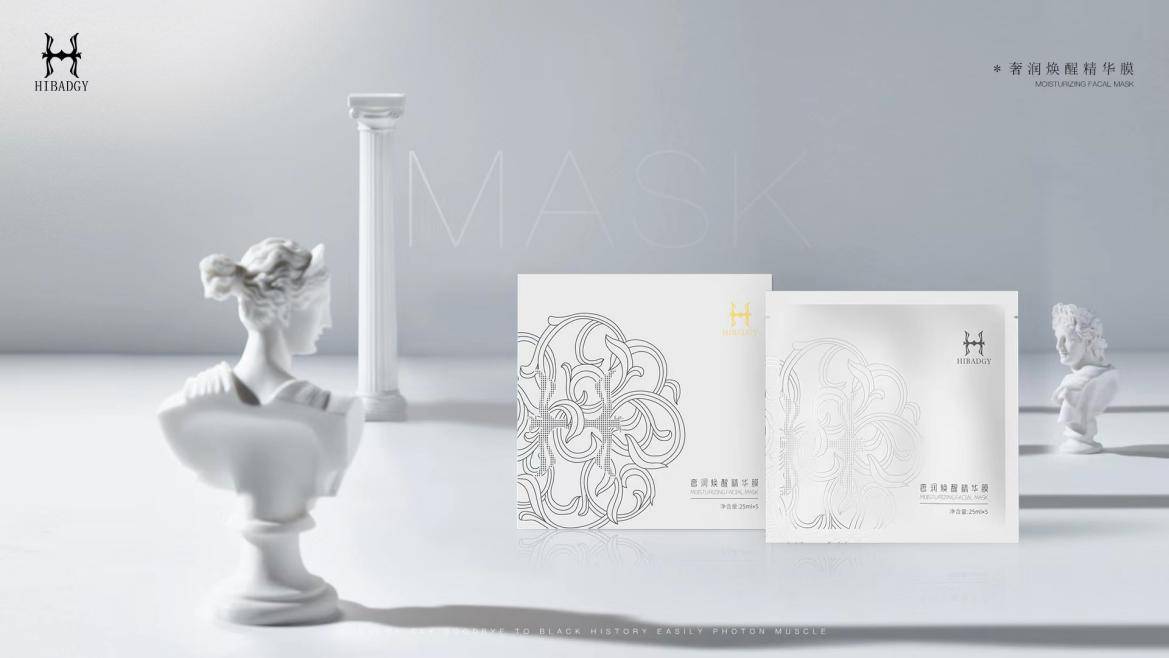 禧佰吉奢润焕醒精华膜，好用不踩雷