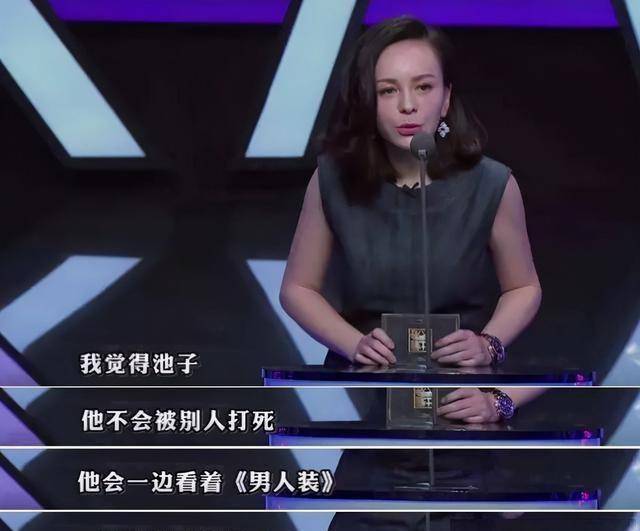 蔡明,雪姨都因为上了《男人装》,在李雪琴东家的王牌节目《吐槽大会》