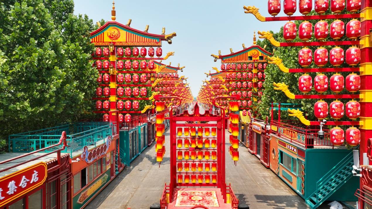 凤凰不夜城开启石家庄文旅发展新模式_城市_汉文化_高邑