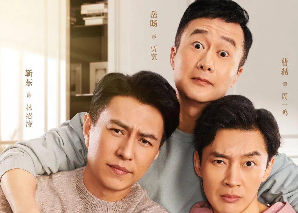 显然 这是一部女性励志剧 但这三位伟人却成为观众追求这部剧的原因之一 贾宽 林少涛 兄弟