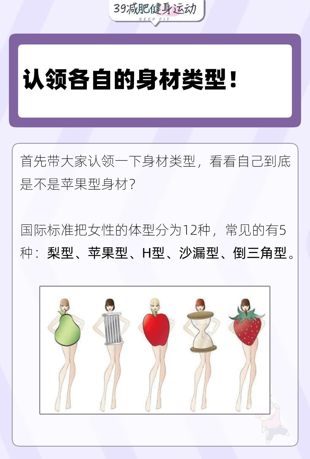 宅男女神体重82斤bmi指数却远低于18她的身材是这样的