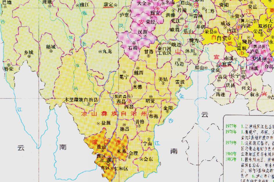 四川省的區劃變動3個自治州之一涼山州為何有17個縣