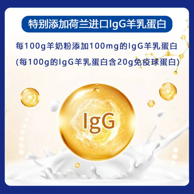 羊奶粉添加羊初乳 富含免疫球蛋白优正堂羊奶粉 配方高端 真正好羊奶