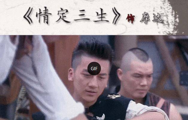 康磊还出演过朱一龙,杨蓉主演的电视剧《情定三生》,他在剧里扮演