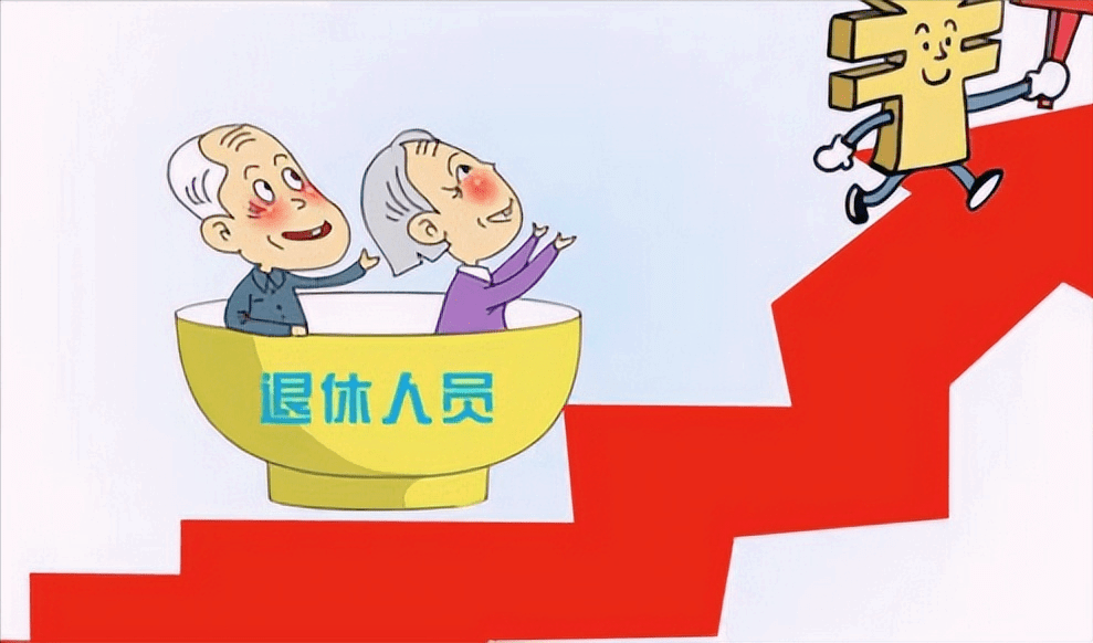 原创国企退休职工每月养老金4000元在成都能过上什么样的生活