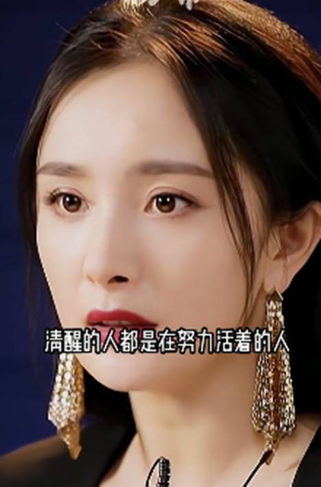 杨幂:陷"脚臭"风波,被导演怒扇耳光,如今身价50亿翻身成资本_小羊_只