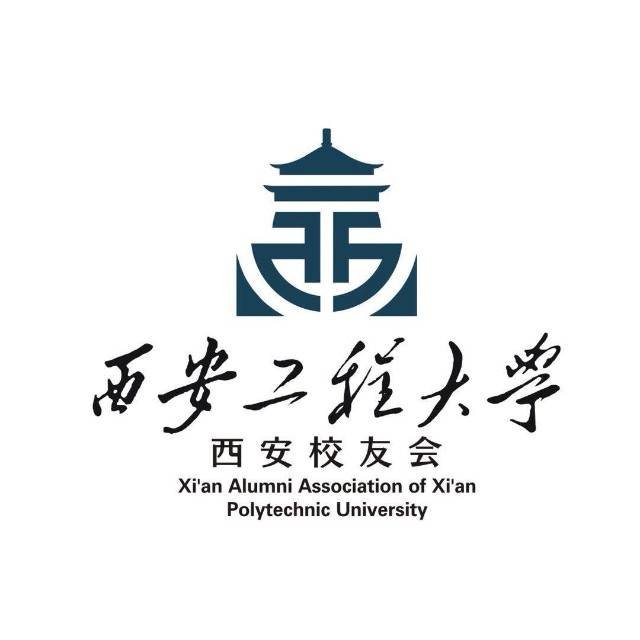 西安工程大学 logo图片