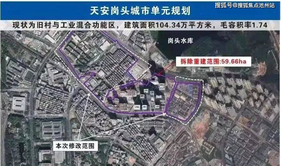 深圳龙岗天安云谷售楼处电话4001001299转7000官方24小时售楼中心
