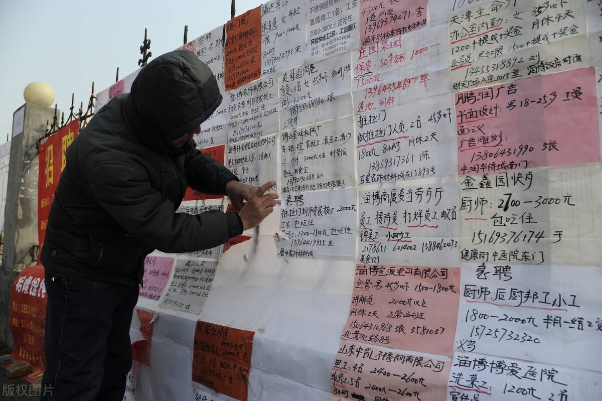 合肥附近工地招临时工,300一天,人走账清_工作_工资_招工