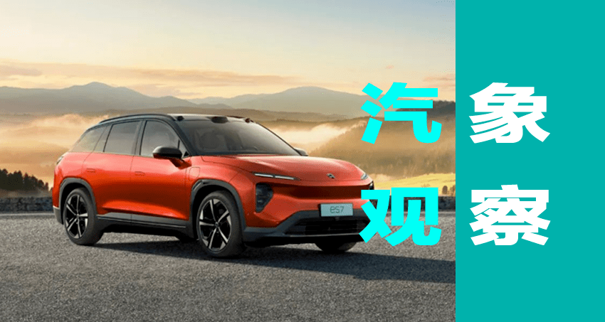汽象观察19期：各出新招的蔚小理，谁更值得被看好？_搜狐汽车_搜狐网