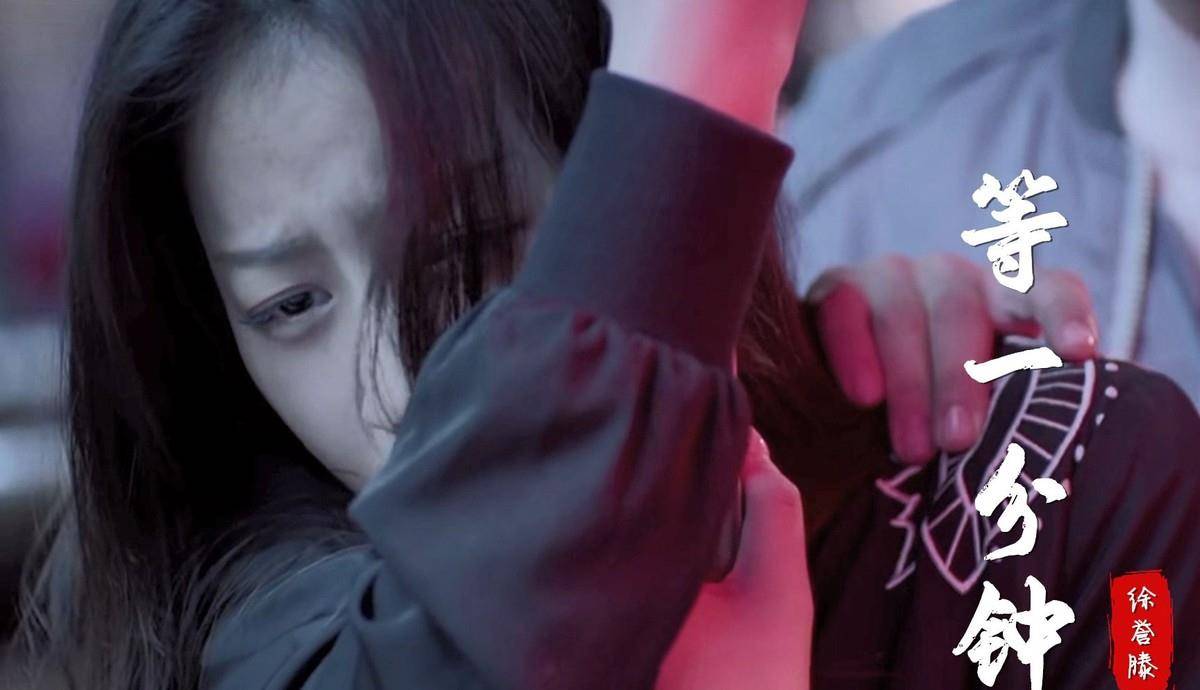 有一次,她翻唱徐誉滕《等一分钟》的视频火了.