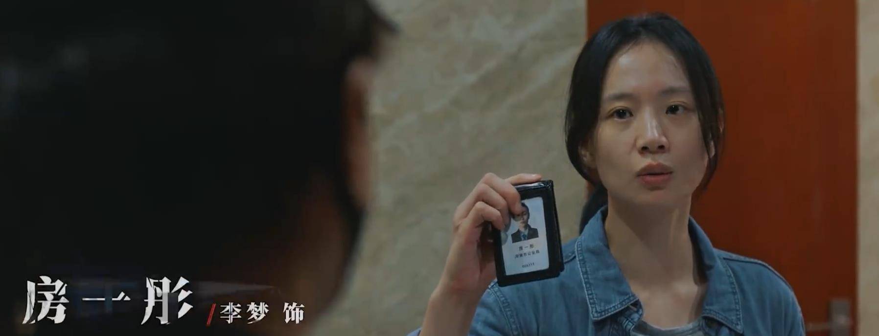 秦俊杰悬疑剧来了,搭档4位实力派女演员,有剧追了_陆萧_剧中_崔善