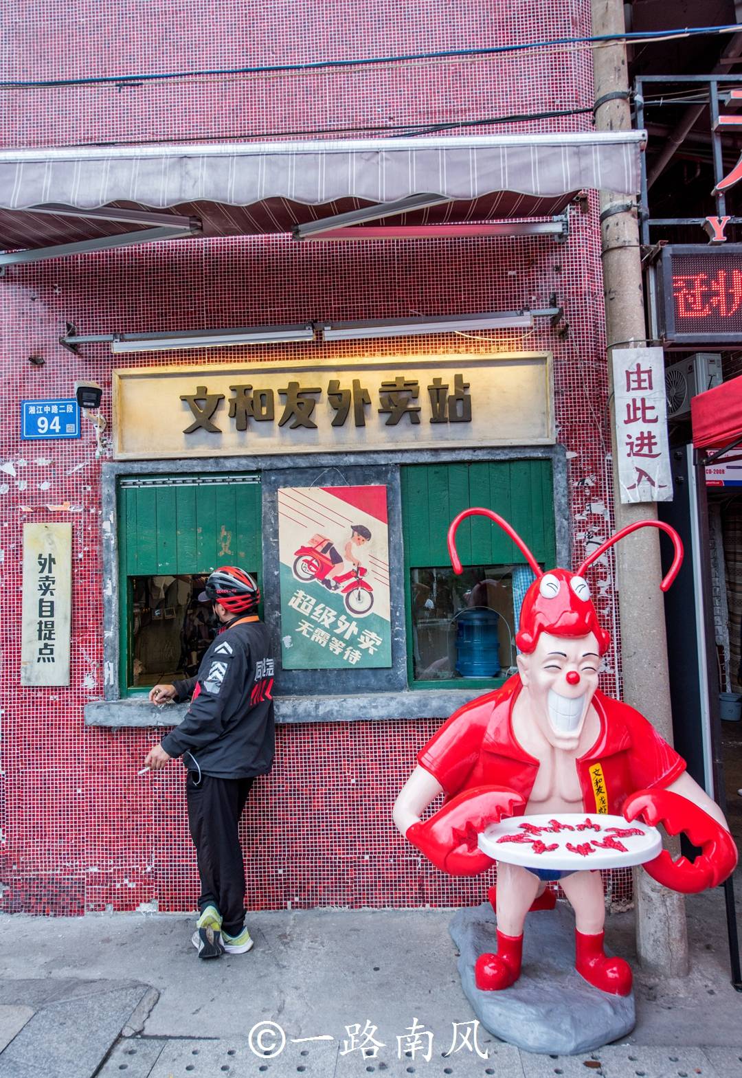 原创             长沙第一网红文和友，人称“中国美食迪士尼”，人气一直很火爆