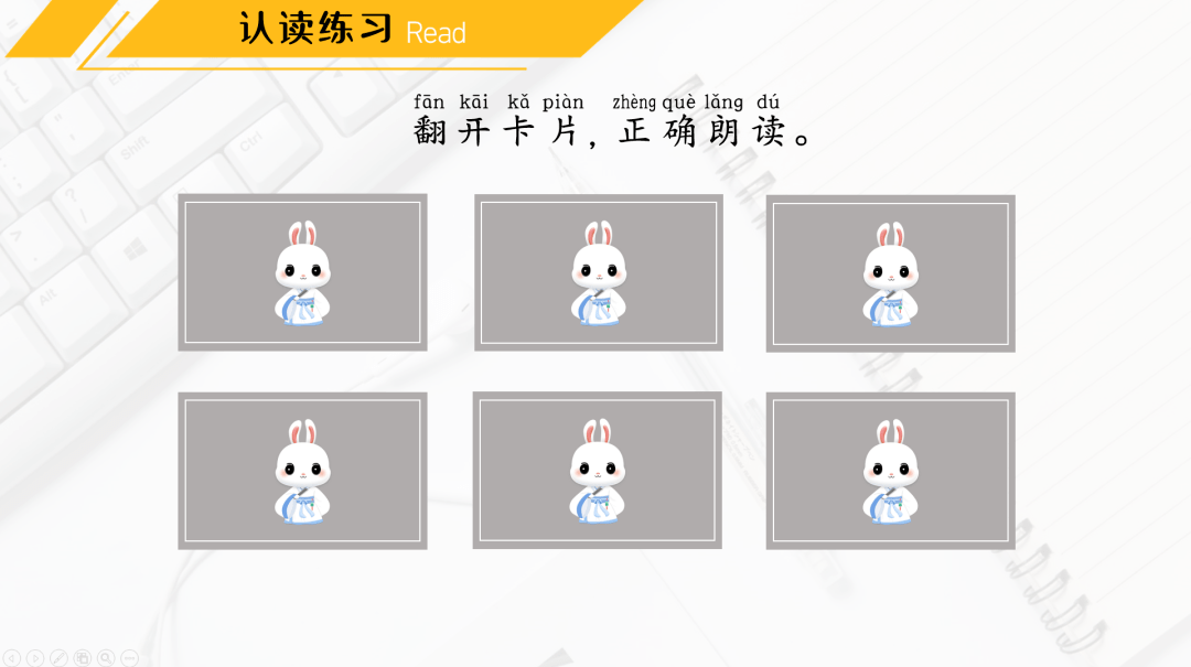 还不赶紧学起来?_教学_发音_拼音