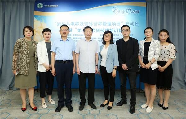 美赞臣携手中国妇幼保健协会启动"守护花开"公益项目 助力母婴健康