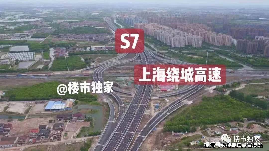 s7俯瞰图,来自:上海发布s7高速一期已于去年10月18日正式通车,售楼