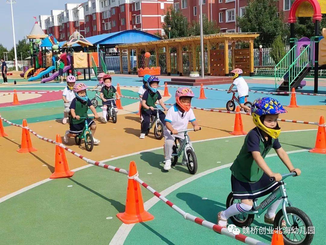 快樂騎行展現自我魏橋創業北海幼兒園舉行平衡車訓練活動