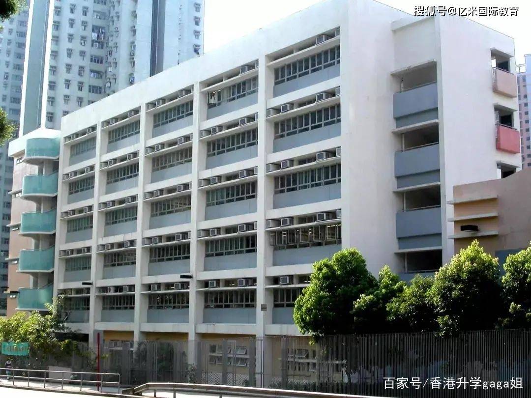 香港寄宿學校