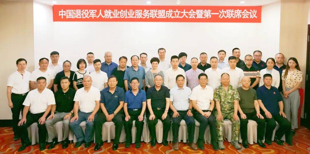 军人退伍安置条例_军人为什么要退伍_退伍军人创业项目立项