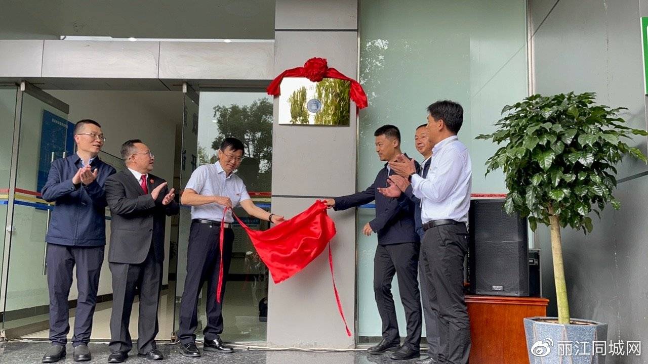 今天,丽江市旅游纠纷调解室揭牌成立_文化_市人民政府_中级人民法院