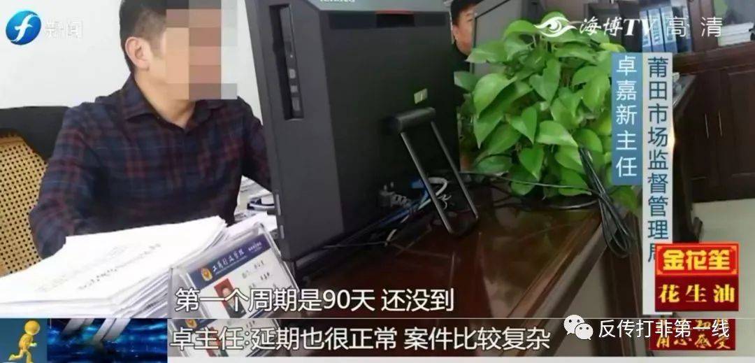 玫琳凯直销背后的“神药” :99%到100%肿瘤抑制率?(图9)