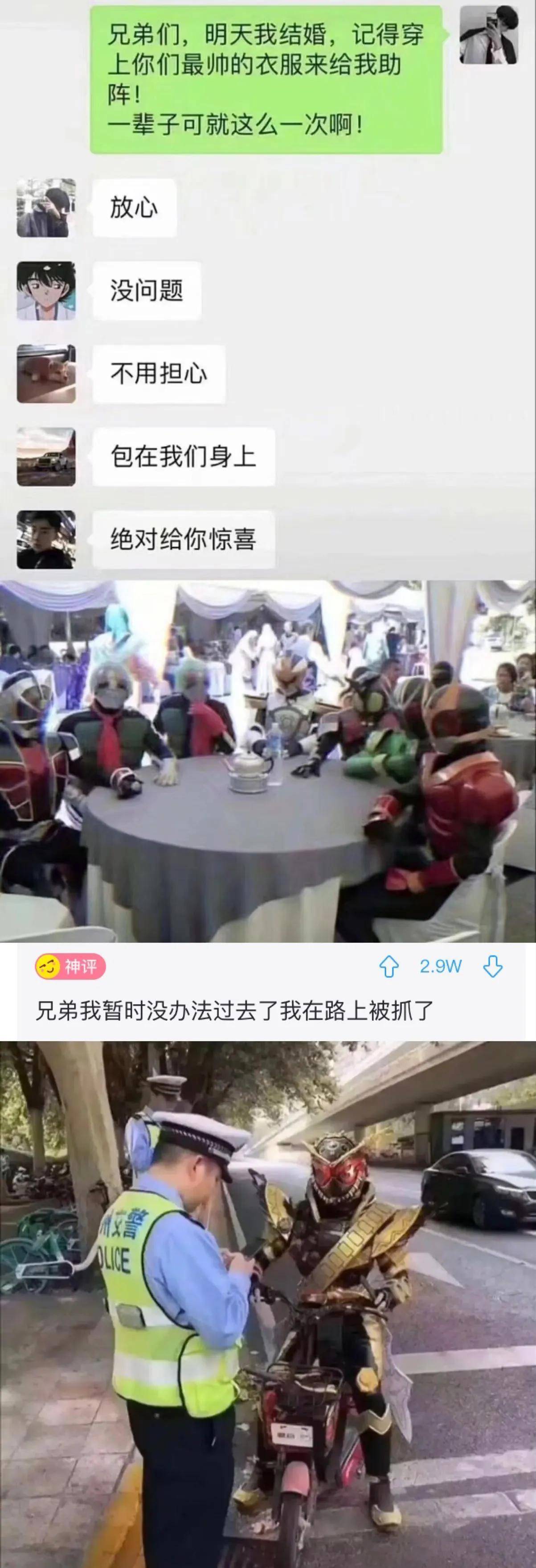 原创
“楼上的邻居玩得挺嗨啊!”哈哈哈一看就是肛肠科vip用户了