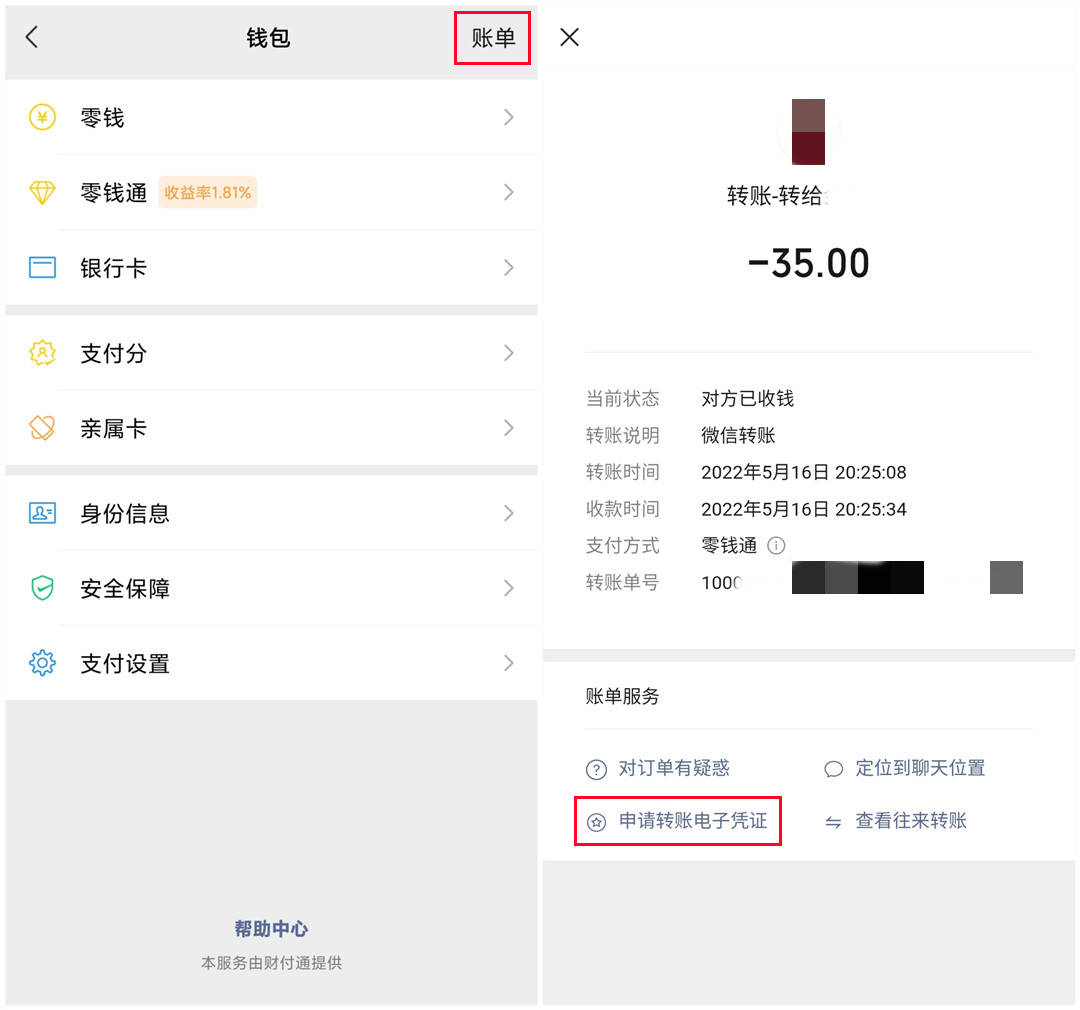 怎么悄咪咪的加回好友？这几个方法可以了解一下_搜狐网