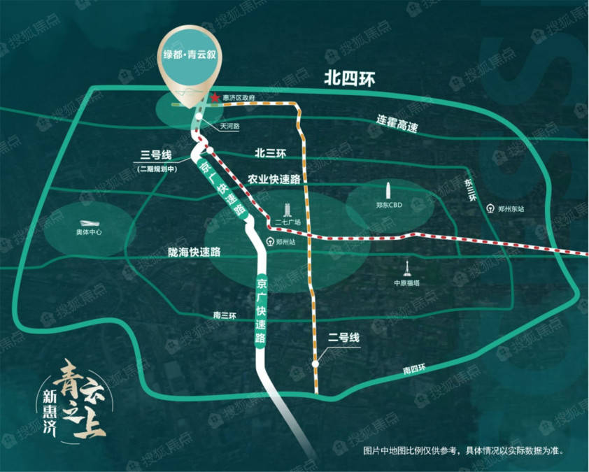 郑州绿都青云叙双地铁交会小高层可以买吗