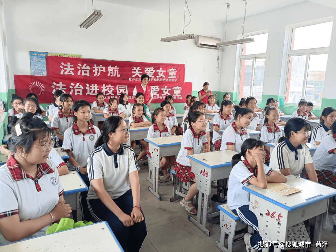 菏泽花城小学图片