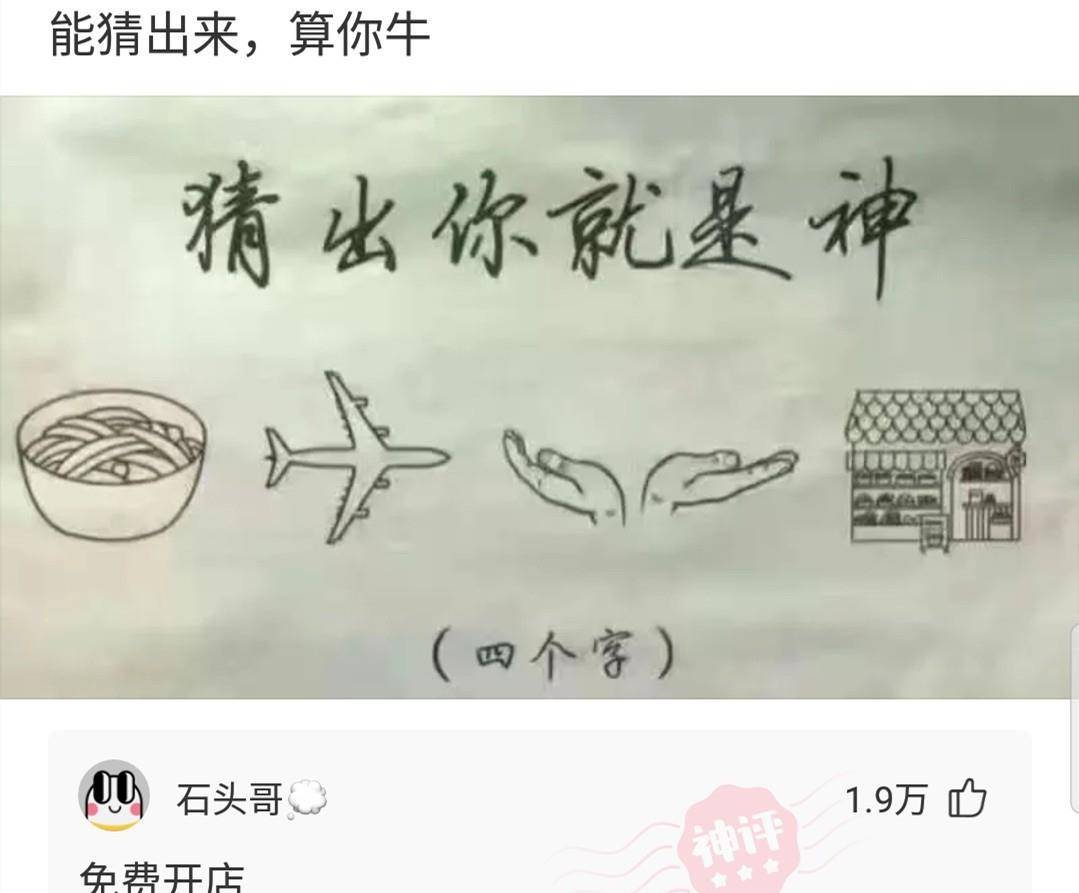 原创
“楼上的邻居玩得挺嗨啊!”哈哈哈一看就是肛肠科vip用户了