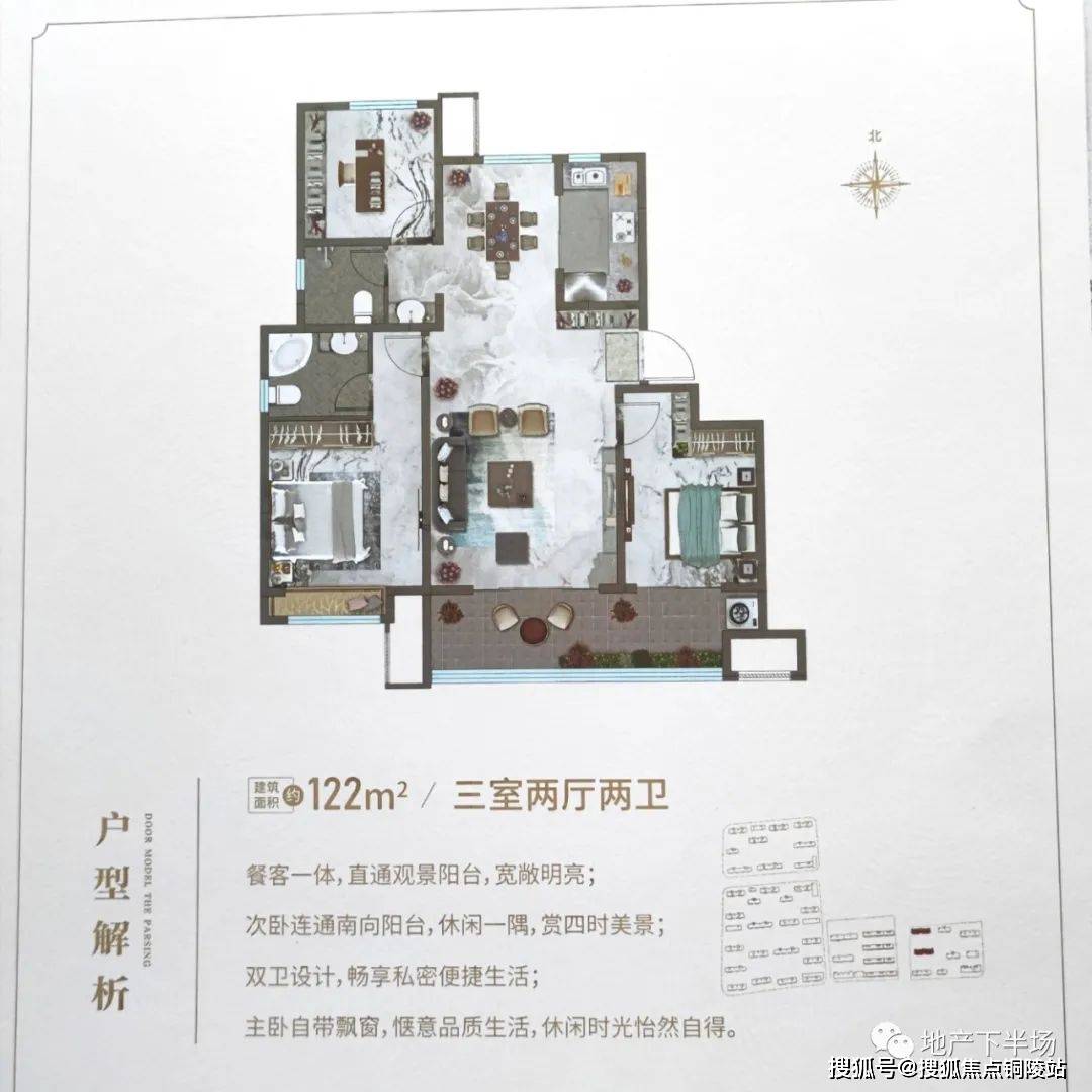 济南【城投瑞马国风】售楼处电话400-861-0709转接1122【官网】24小时