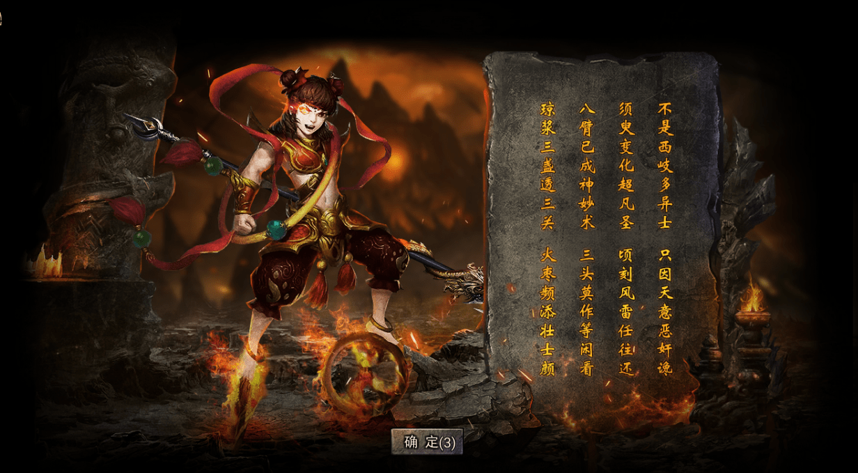 封神美杜莎传奇手游新版本即将上线预约在即