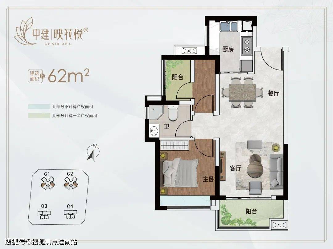 官方公告广州花都中建映花悦府真的彻彻底底火了中建映花悦府地段绝佳