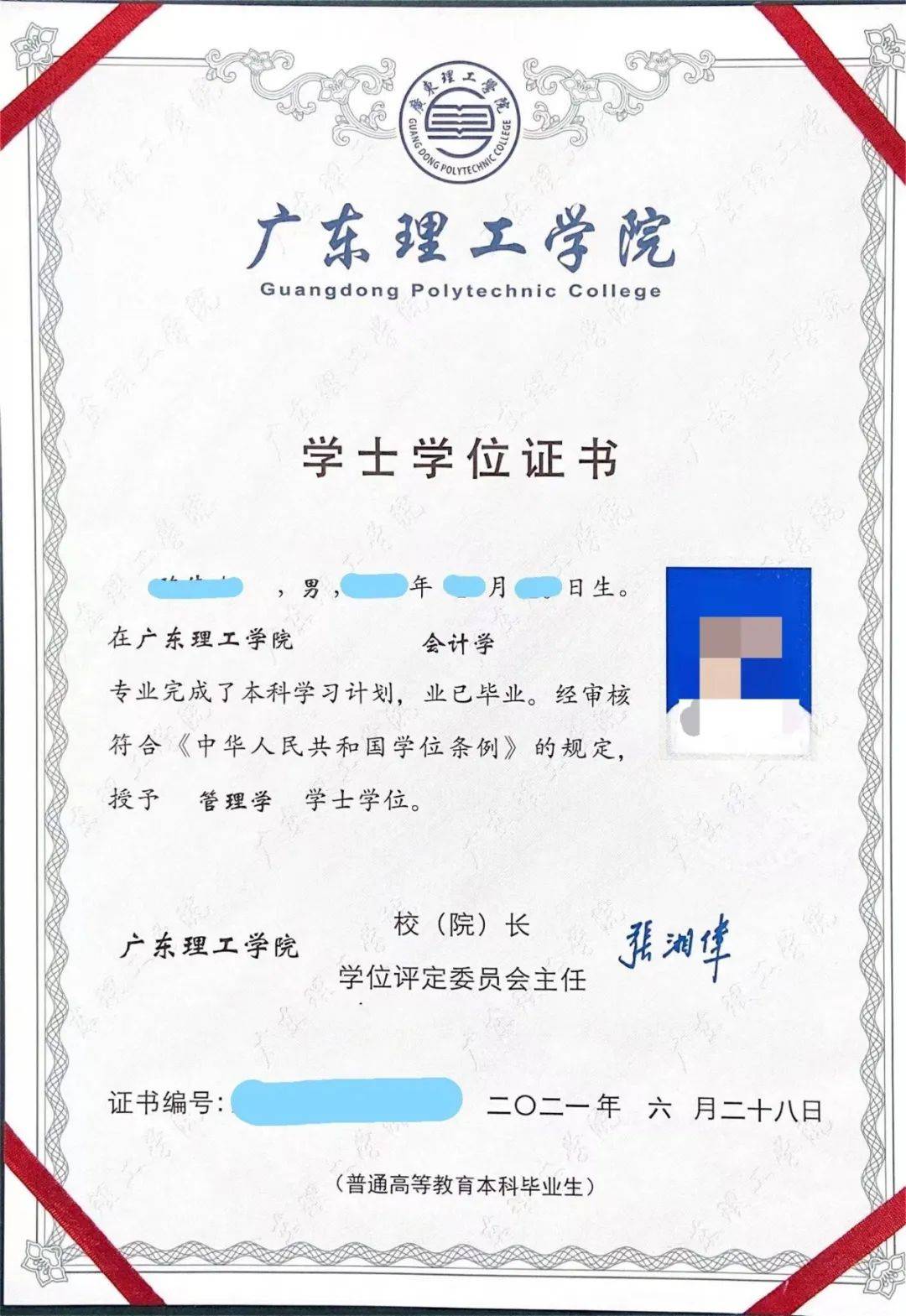 是专科生取得普通本科毕业证和学士学位证书的途径