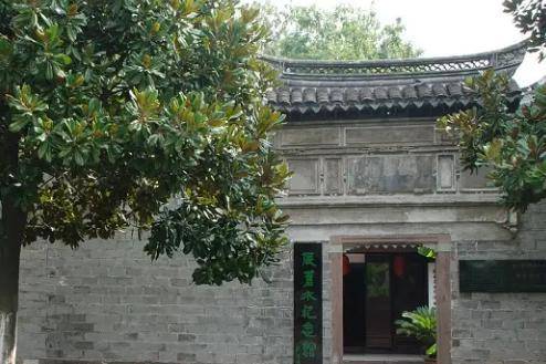 浙江有一故居，整体为三合院模式，还雕刻有“近圣人君”大字