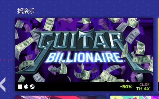 2022steam夏促活动怎么玩线索是什么steam错误代码118方法