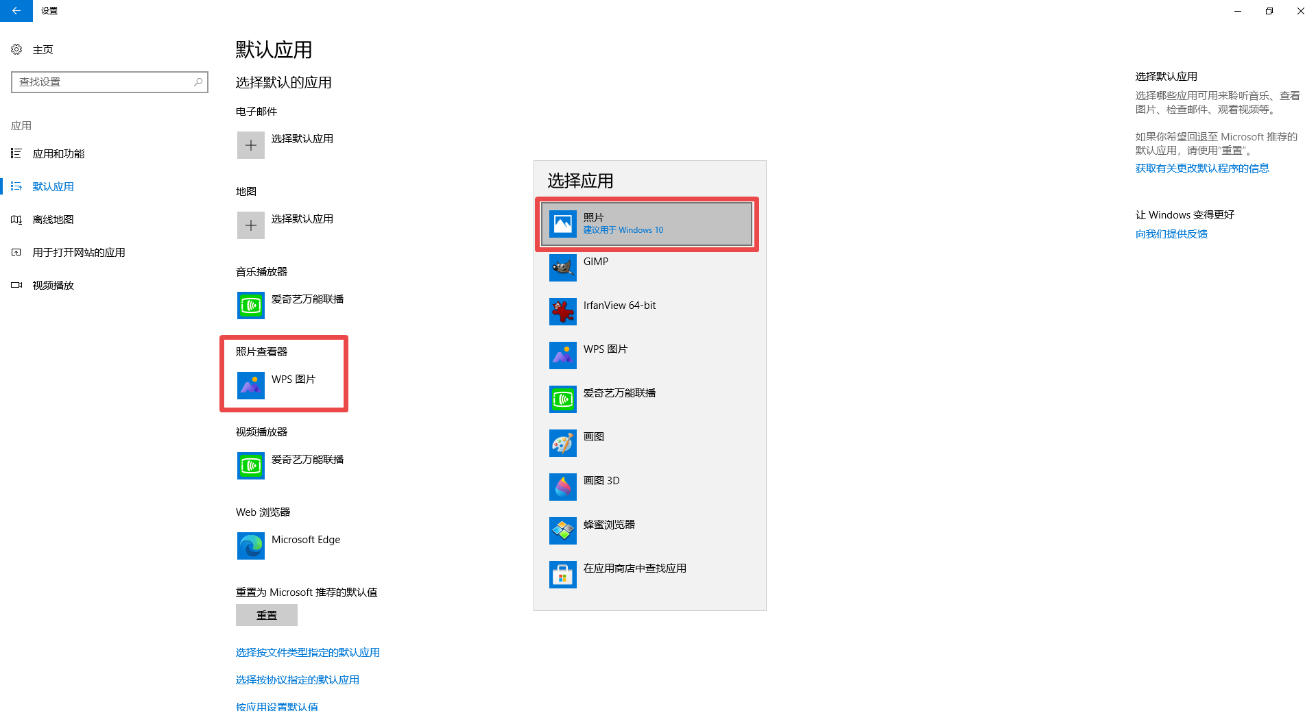 Windows照片查看器无法连续多次打开图片_百度知道