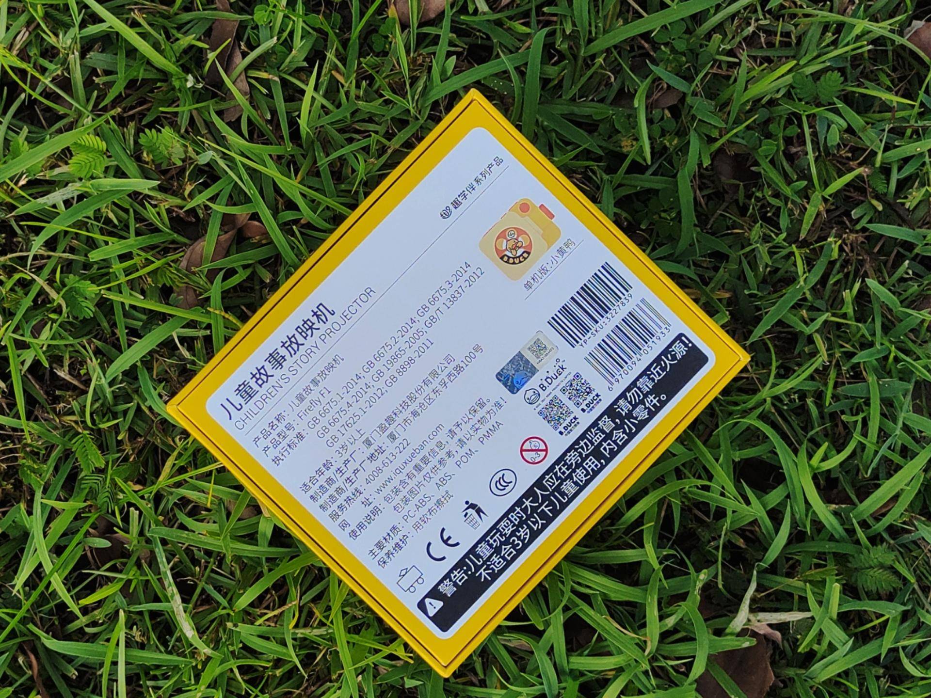 趣学伴绘本故事放映机,绘本启蒙新方式,陪孩子进步成长,家长更放心