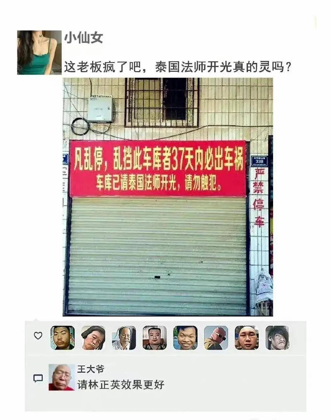 原创
马赛克可不能乱打,尤其是对女孩子来说,颜值真的太重要了啊